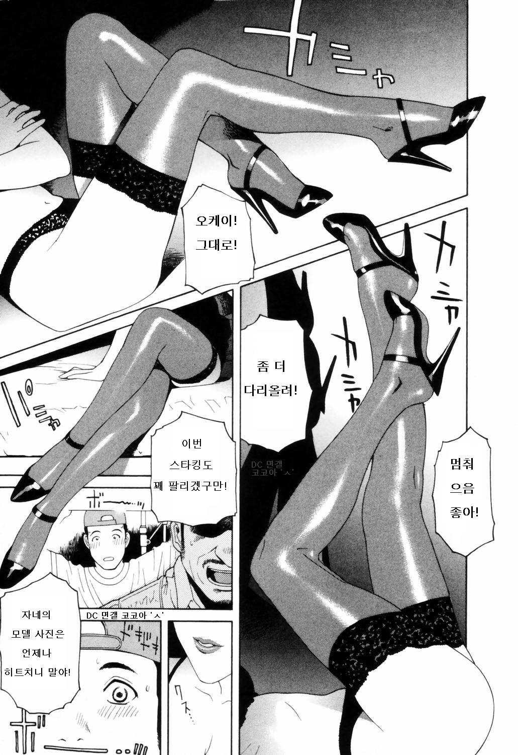L-EG-OIST page 1 full