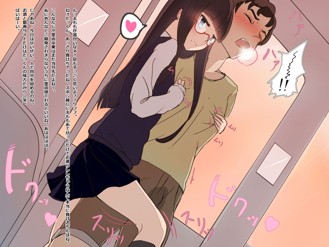 Onnanokotachi ga Otoko no Pride o Heshiorinagara Okashimakuru CG Shuu page 4 full