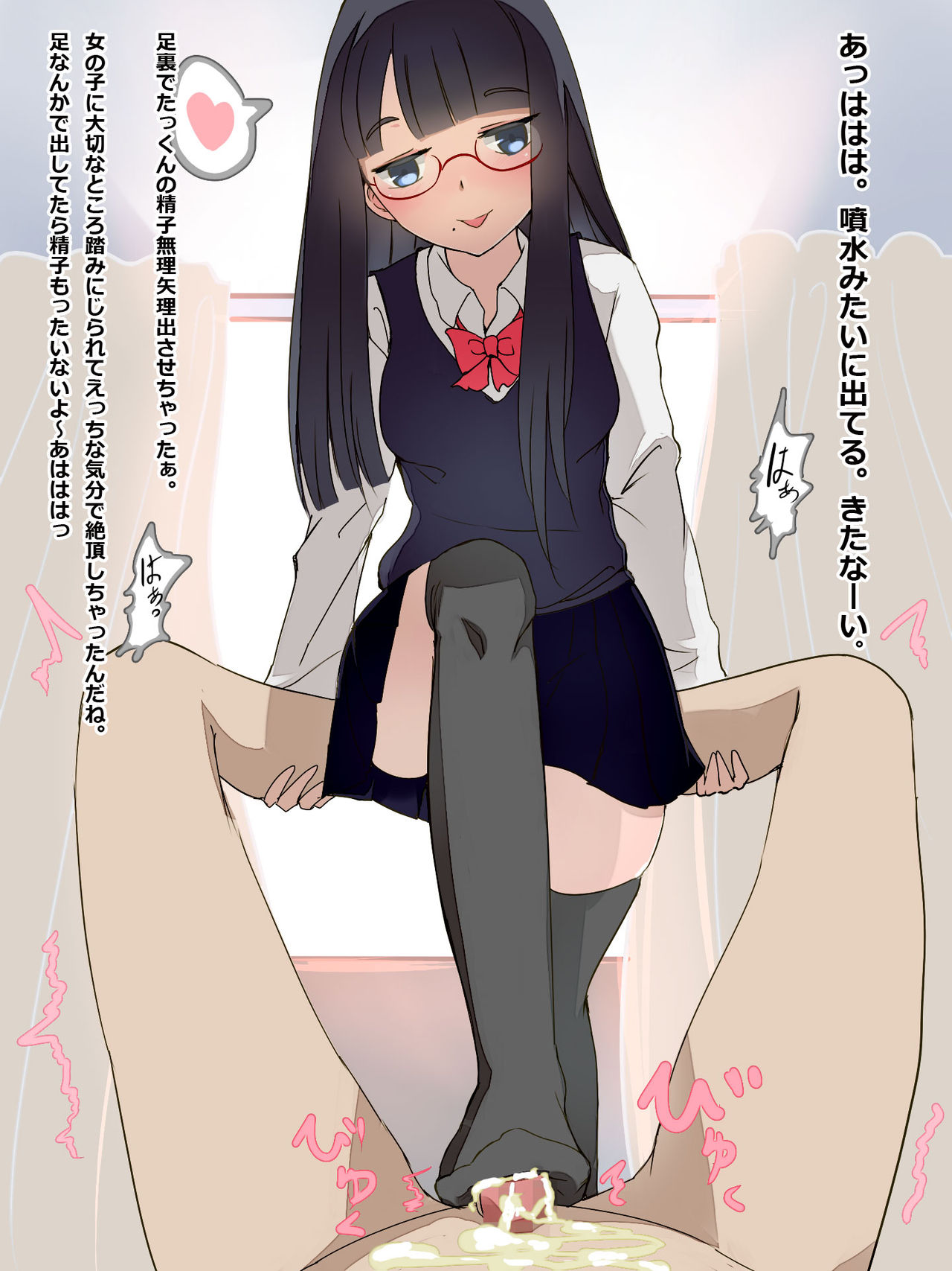 Onnanokotachi ga Otoko no Pride o Heshiorinagara Okashimakuru CG Shuu page 8 full