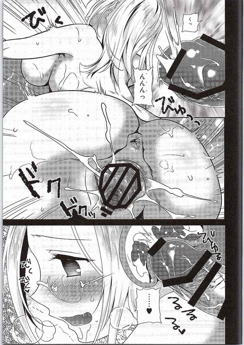 Brilliant Sex page 5 full