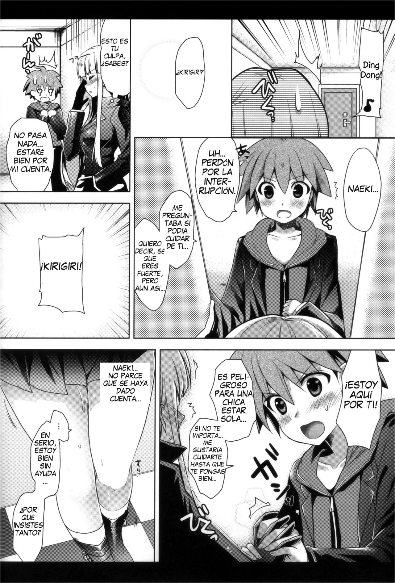 Kirigiri-san, Sore wa Biyakudayo!! page 7 full