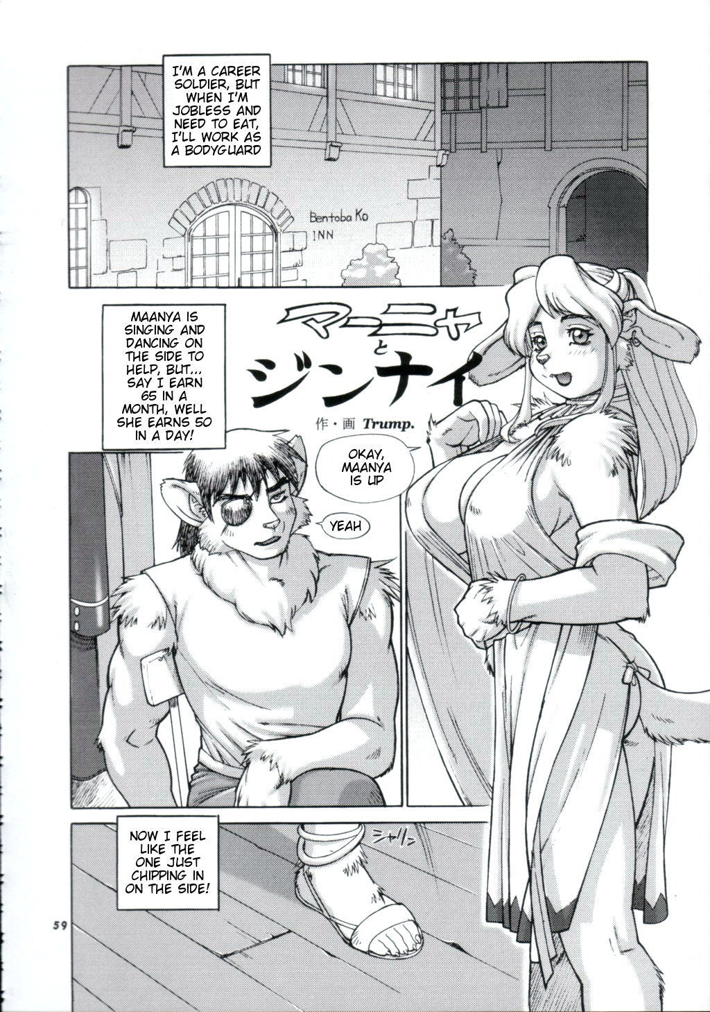 Companion- Dancer page 1 full