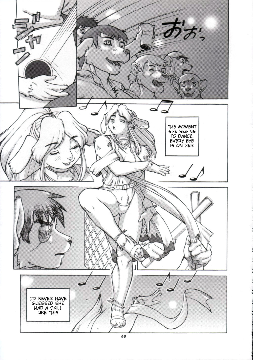 Companion- Dancer page 2 full
