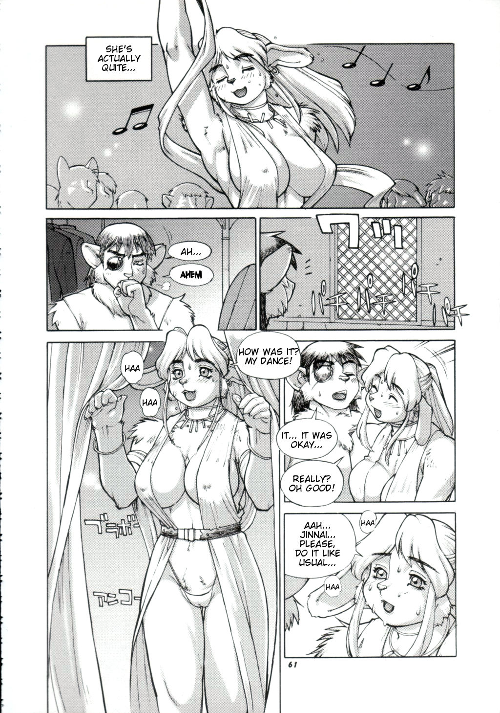 Companion- Dancer page 3 full
