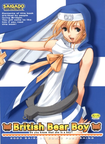 British Bear Boy cover