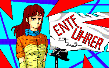 Entfuhrer - Yousei Yuukai Jiken cover
