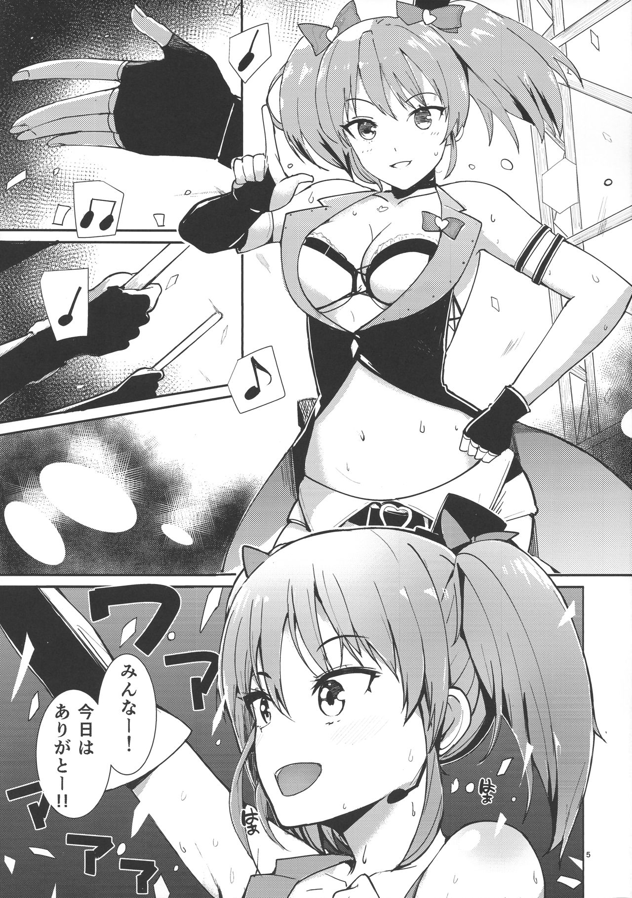 MikaLLL page 4 full
