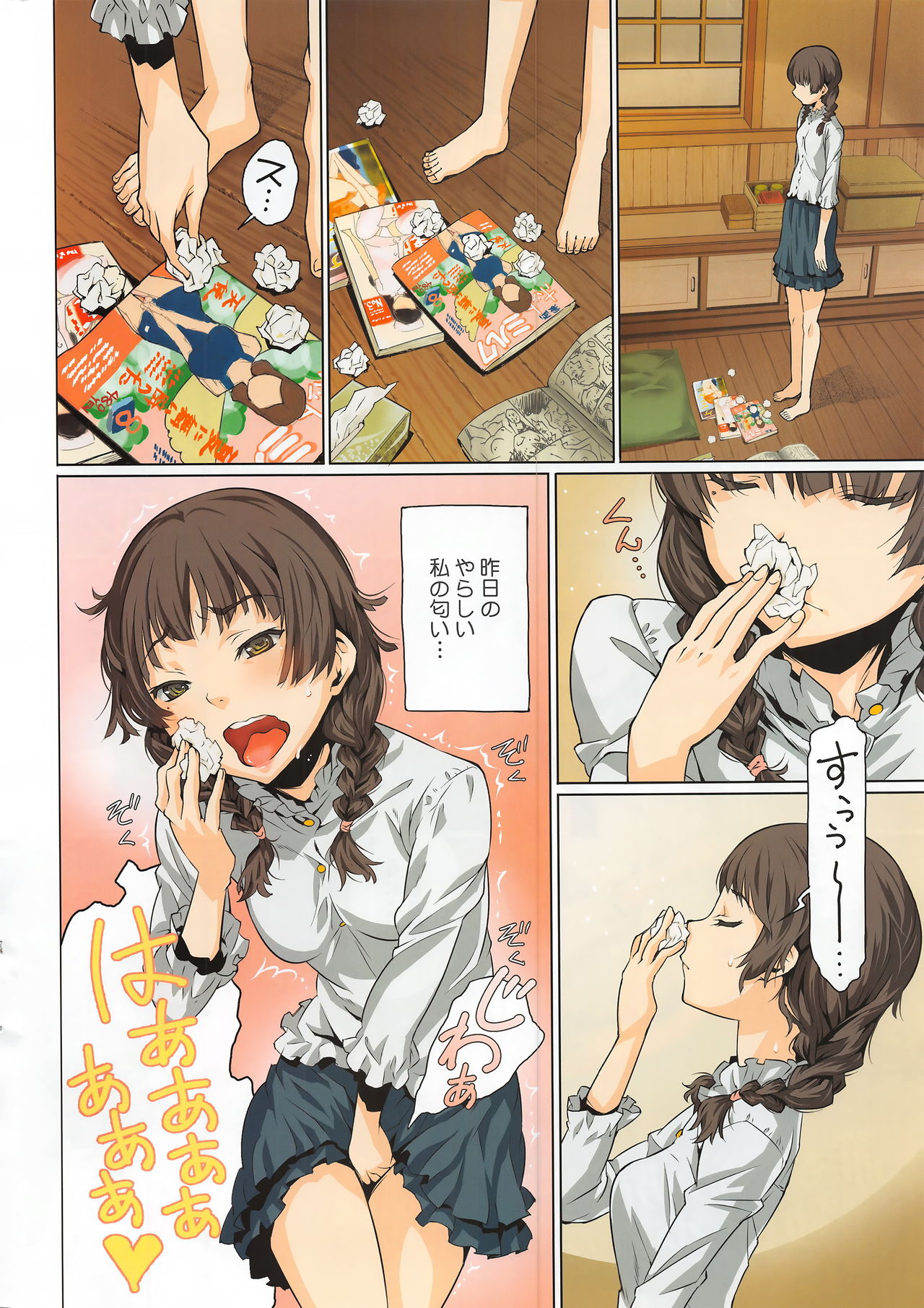 COMIC HOTMILK 2016-11 page 7 full
