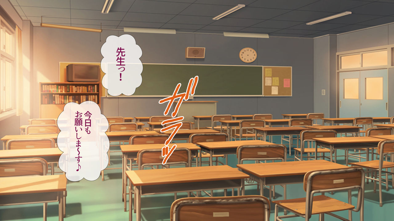 Zekkai Kotou no Joshikou de Yuuwaku Saretsuzukeru Ore wa... page 7 full