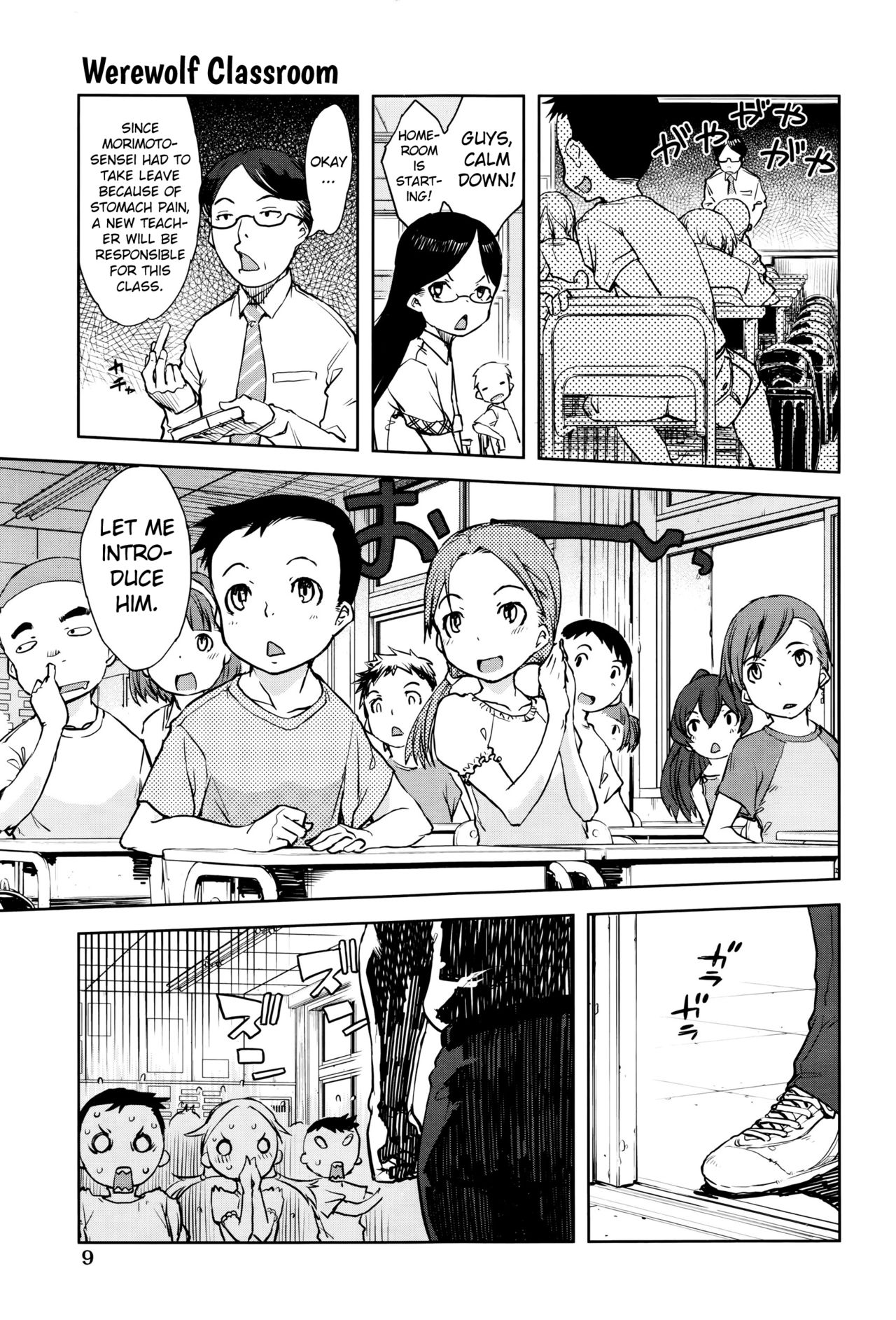 Jinrou Kyoushitsu | Werewolf Classroom Ch. 1-7 page 5 full