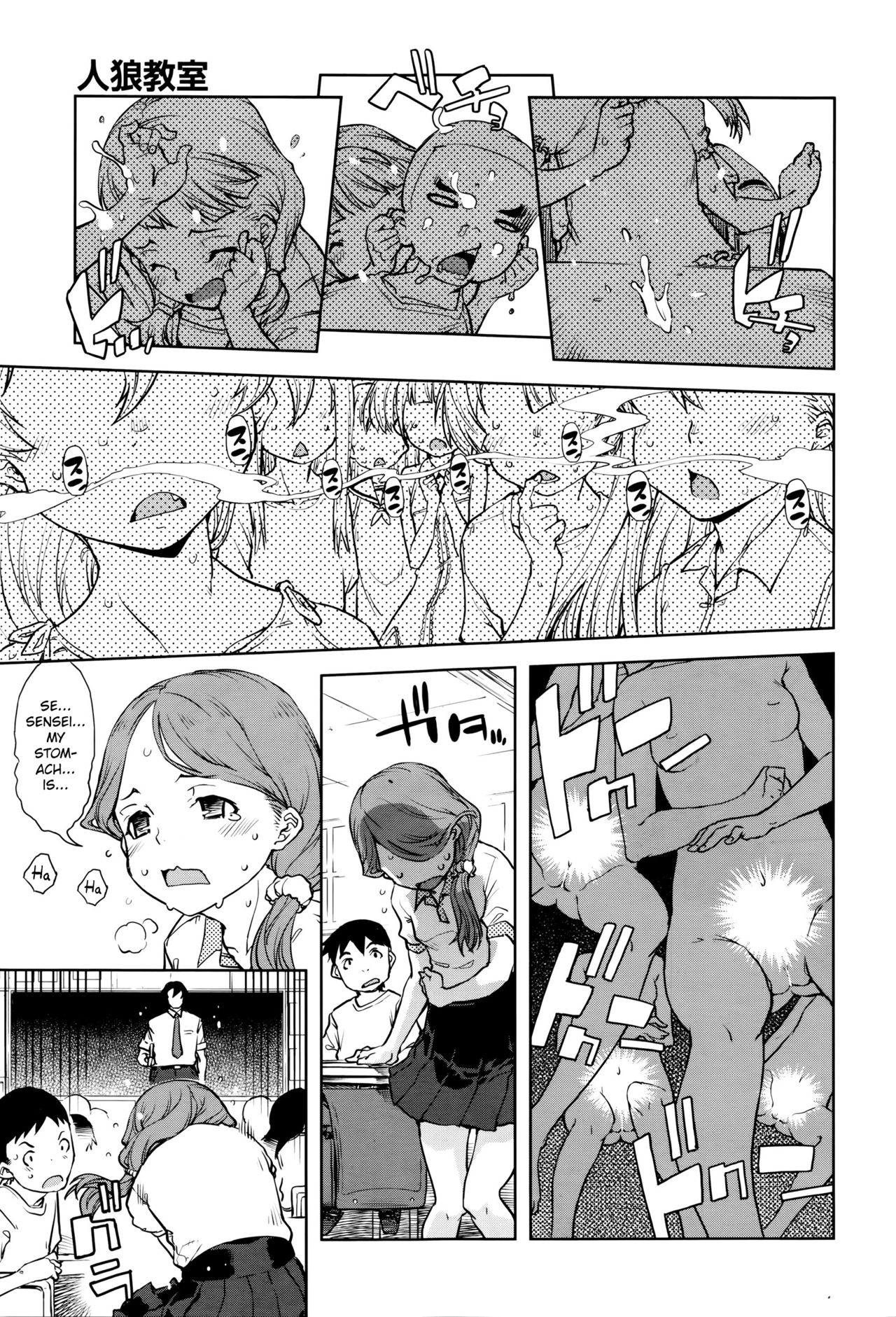 Jinrou Kyoushitsu | Werewolf Classroom Ch. 1-7 page 9 full