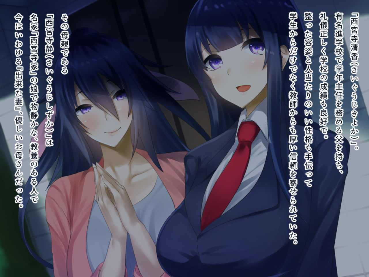 Seiso Ojousama Oyako no Netorare Life page 4 full