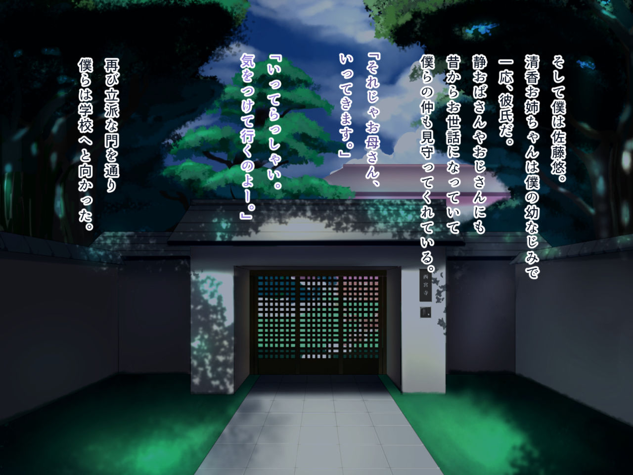 Seiso Ojousama Oyako no Netorare Life page 5 full