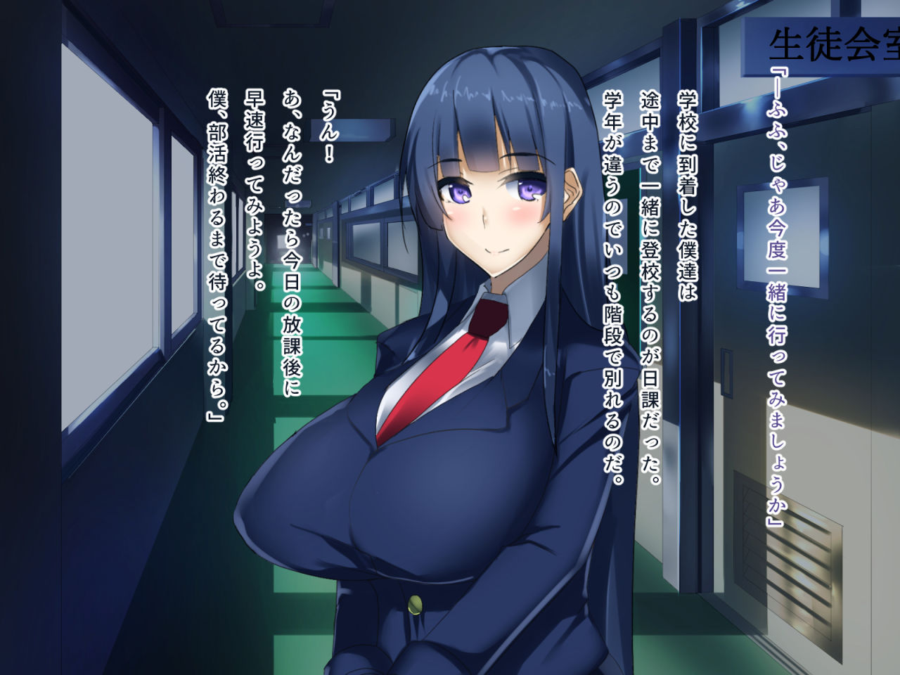Seiso Ojousama Oyako no Netorare Life page 7 full