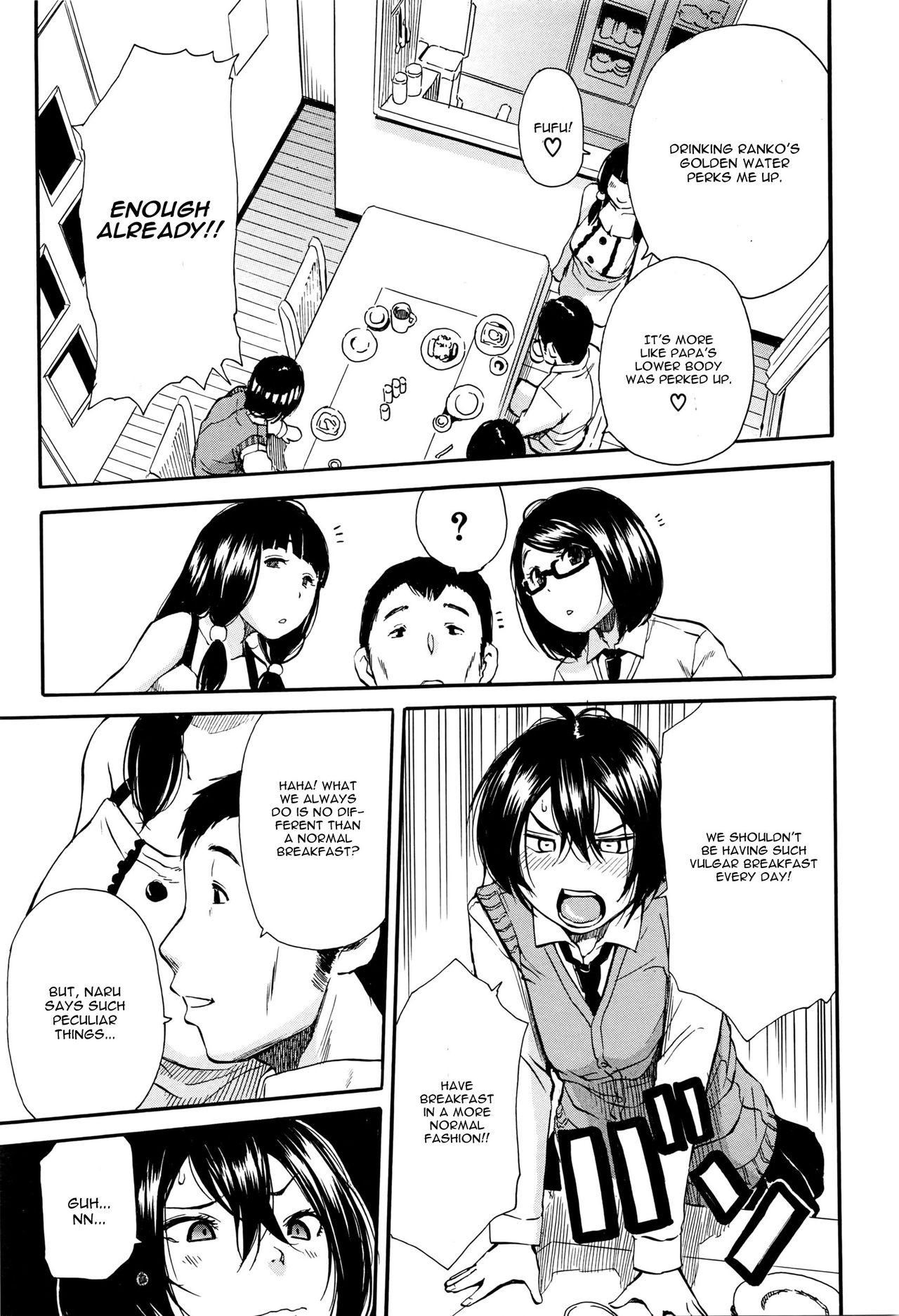 Midara Na Nichijou page 3 full