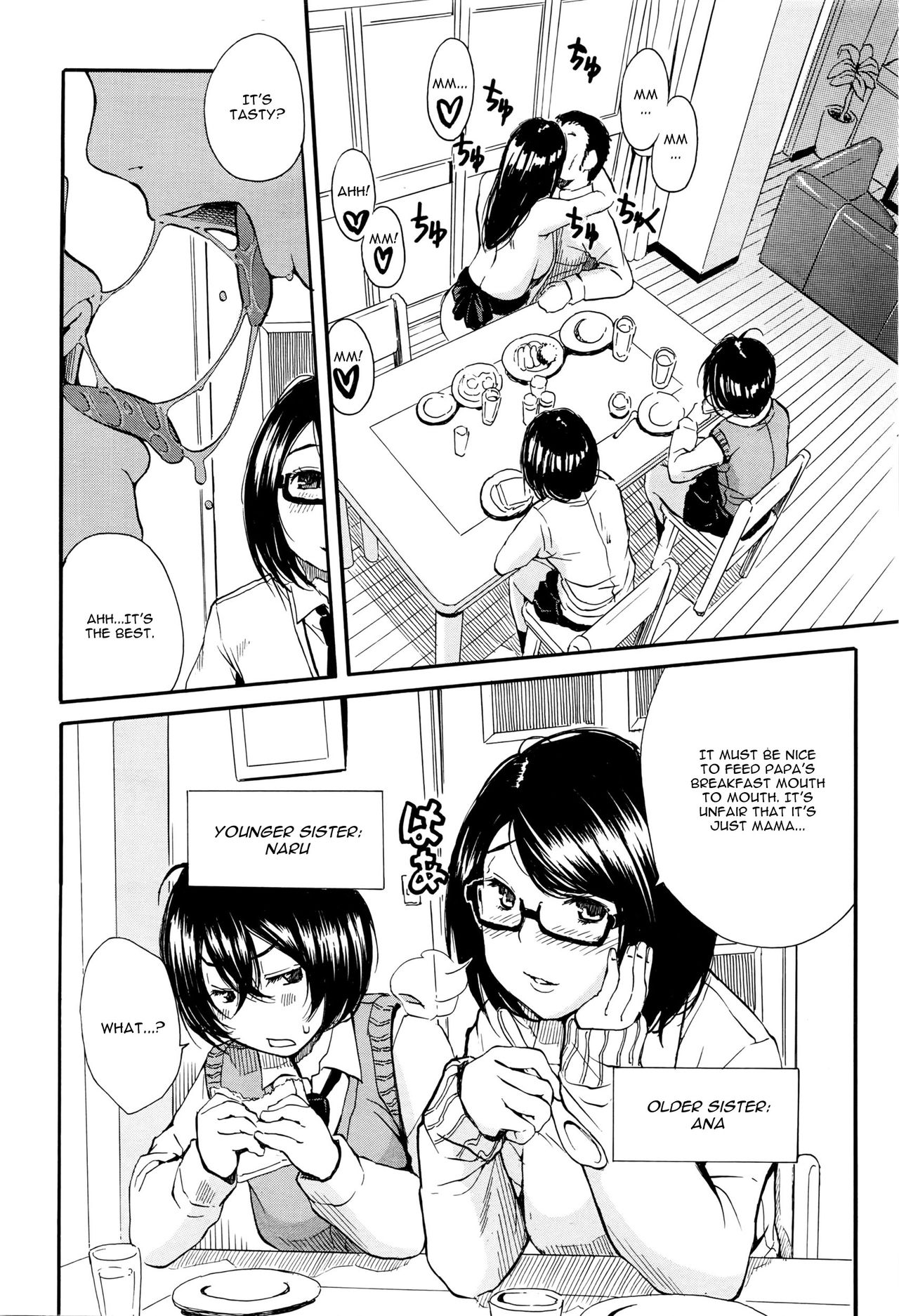 Midara Na Nichijou page 6 full