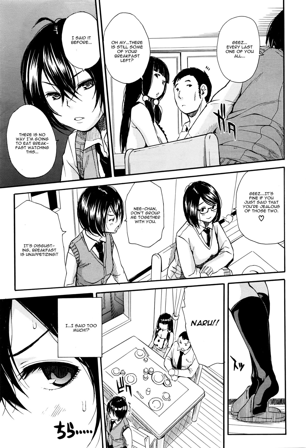 Midara Na Nichijou page 7 full