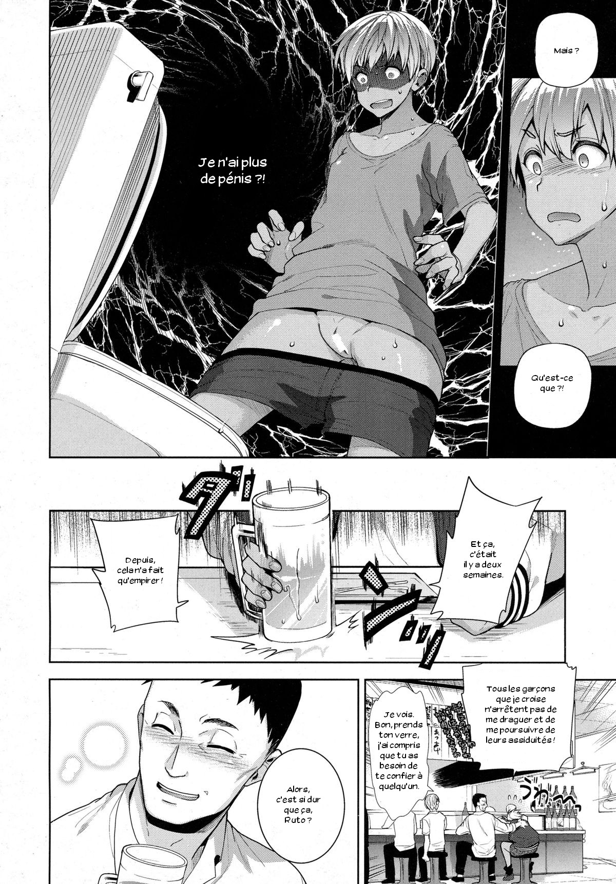TS Ryuugaku-ki page 4 full