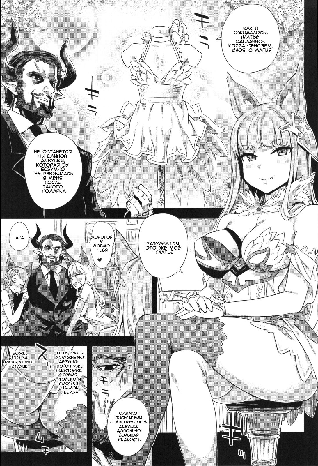 VictimGirls 21 Bokujou: Happy End page 2 full