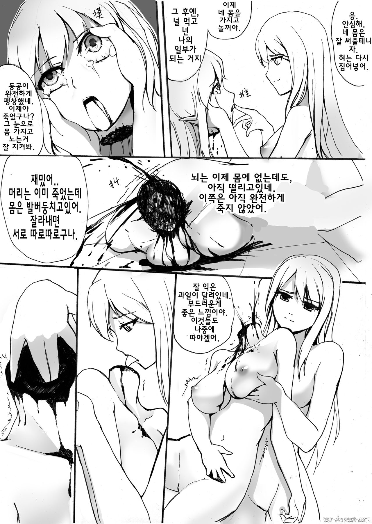 guro yuri manga page 2 full