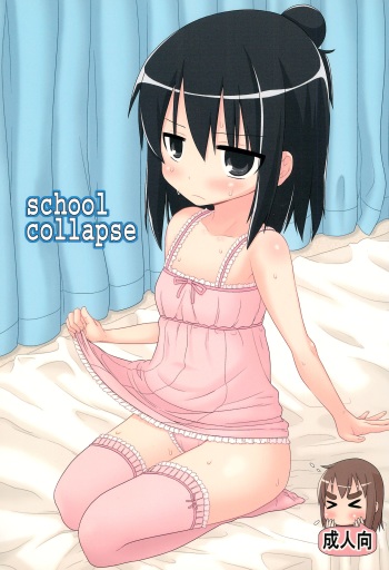school collapse cover
