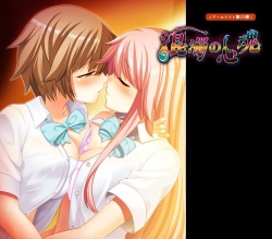 Kondaku no Shinkon