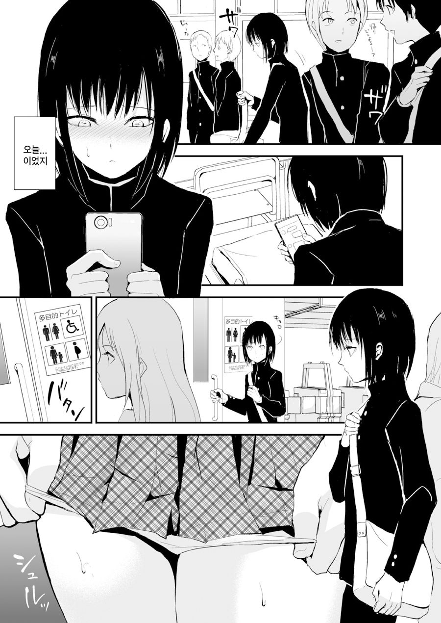 Yui | 유이 page 2 full