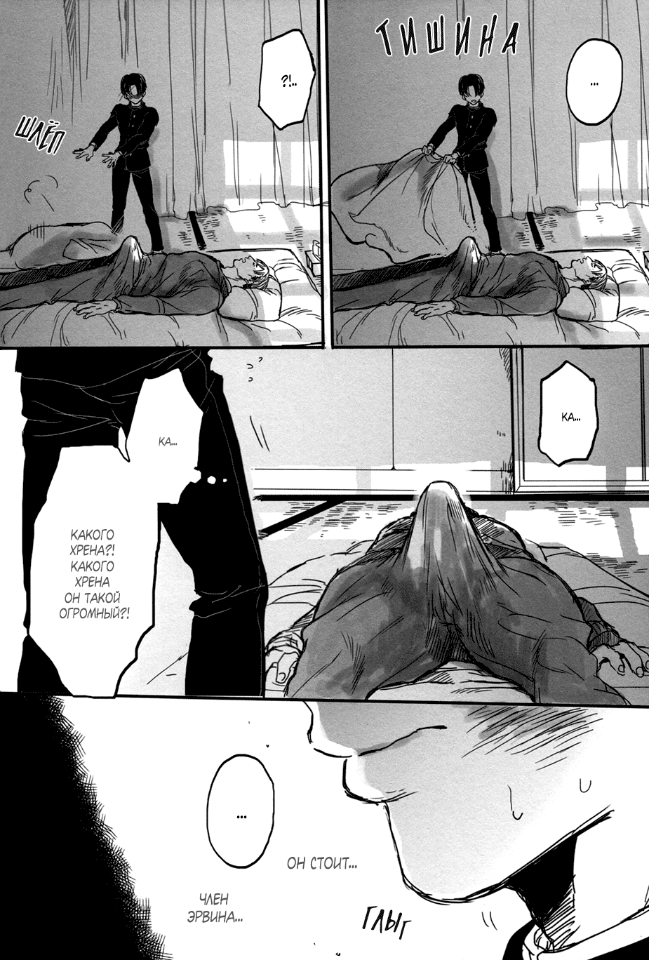 Unknown My Sweet Heart #1 page 7 full