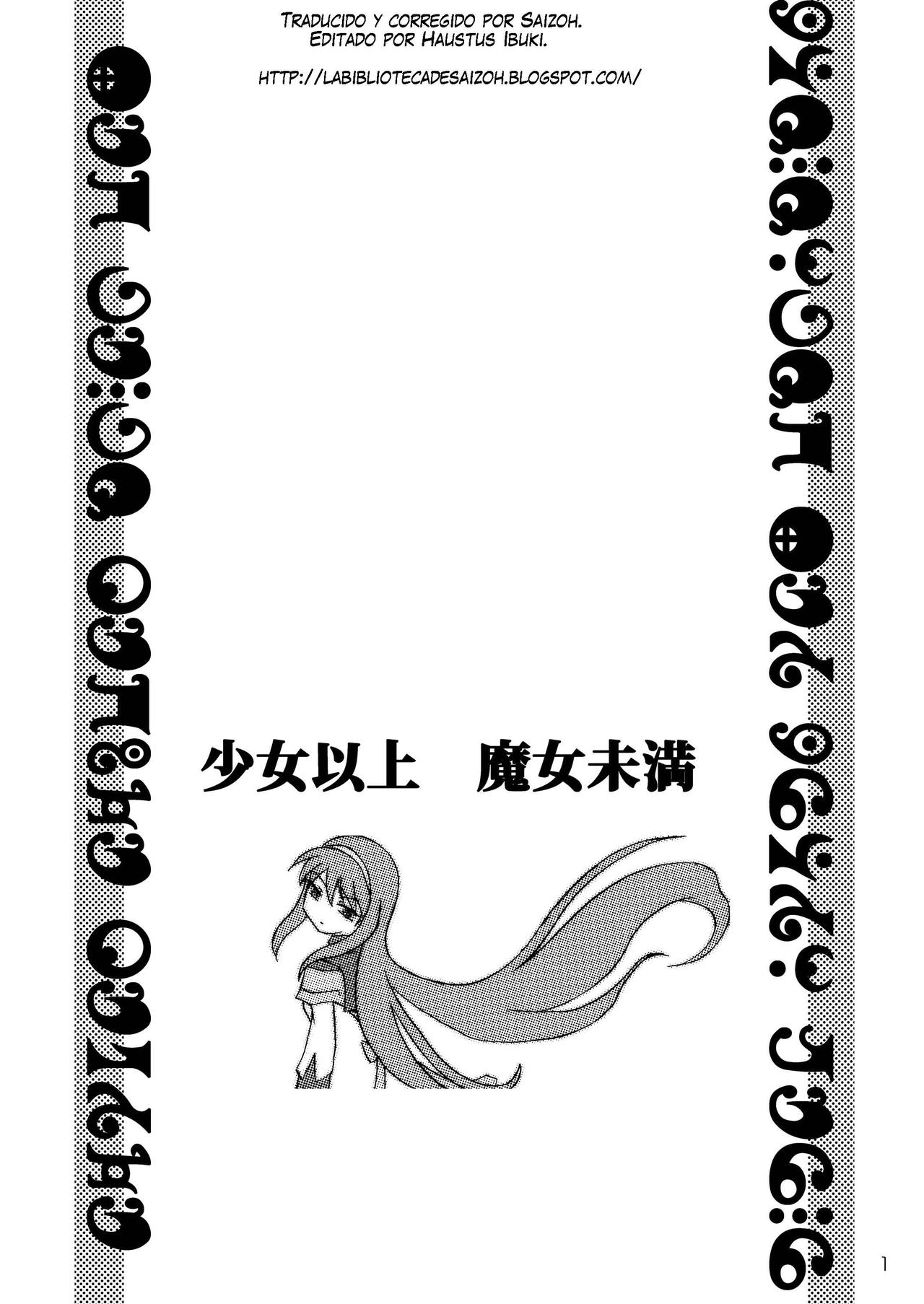 Shoujo Ijou Majo Miman page 2 full