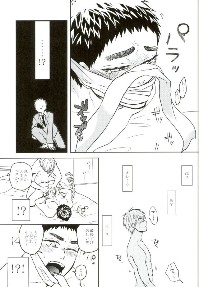 Nouran Baby page 10 full
