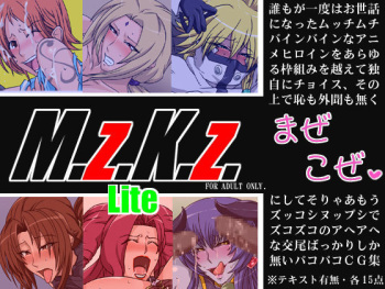 M.z.K.z.Lite cover
