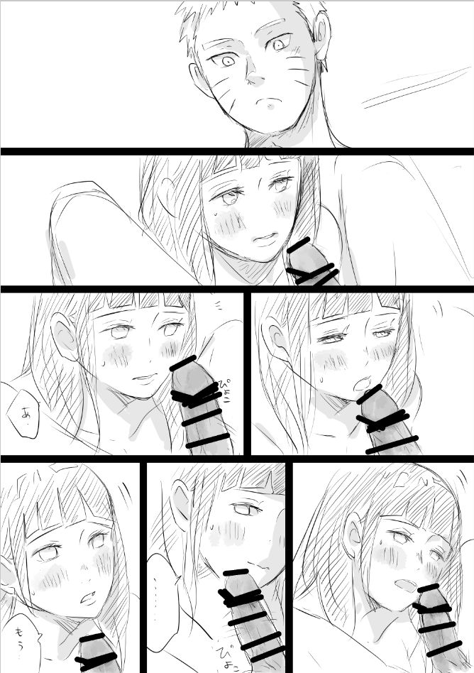 Naruhina R18 log page 3 full
