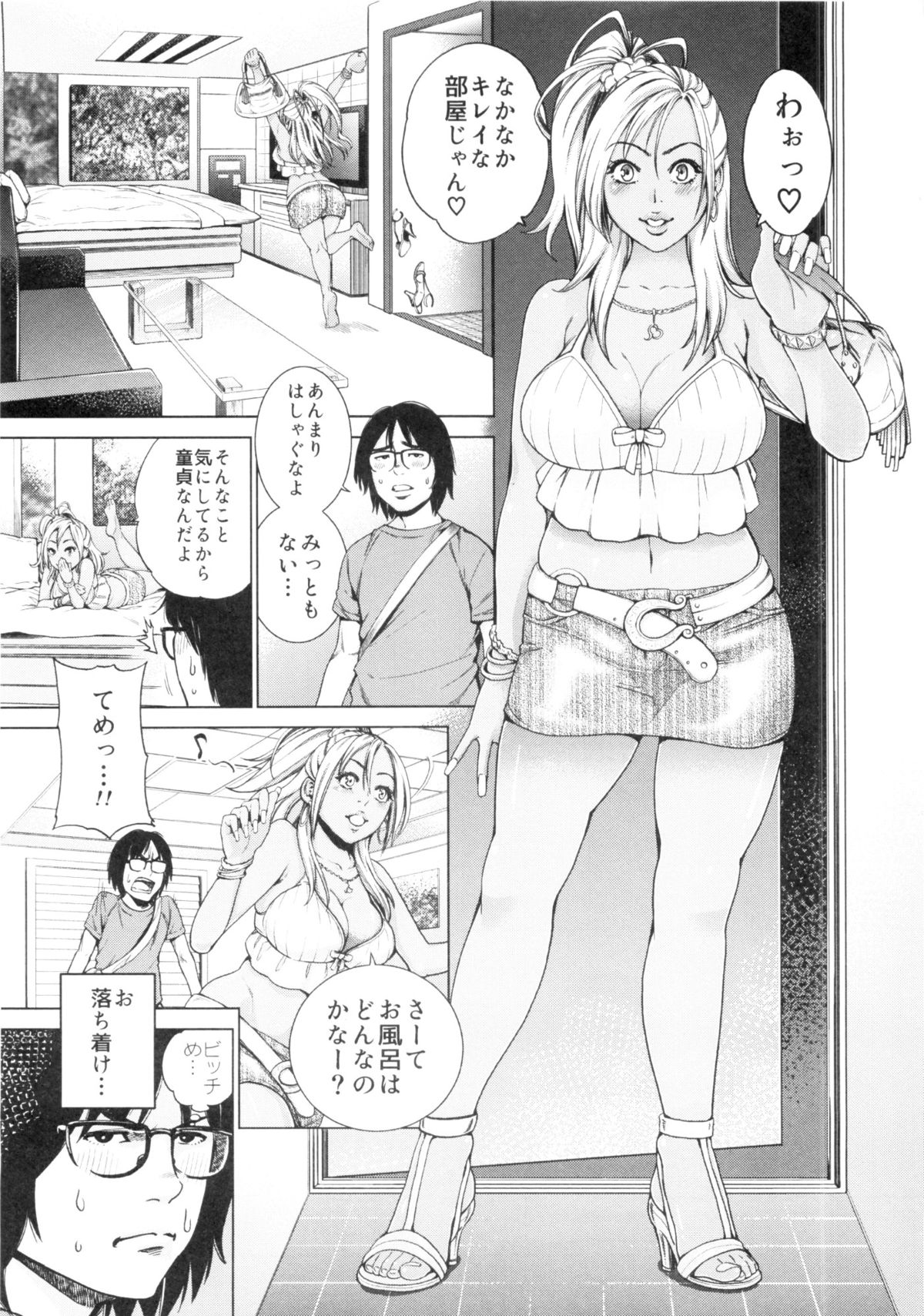 THE BITCHES page 3 full