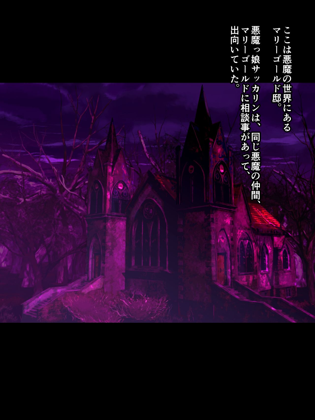 Cli to Chikubi ni Wakka o Hametari Shokushu ni Ikasaretari Chichi Shiboraretari. page 2 full