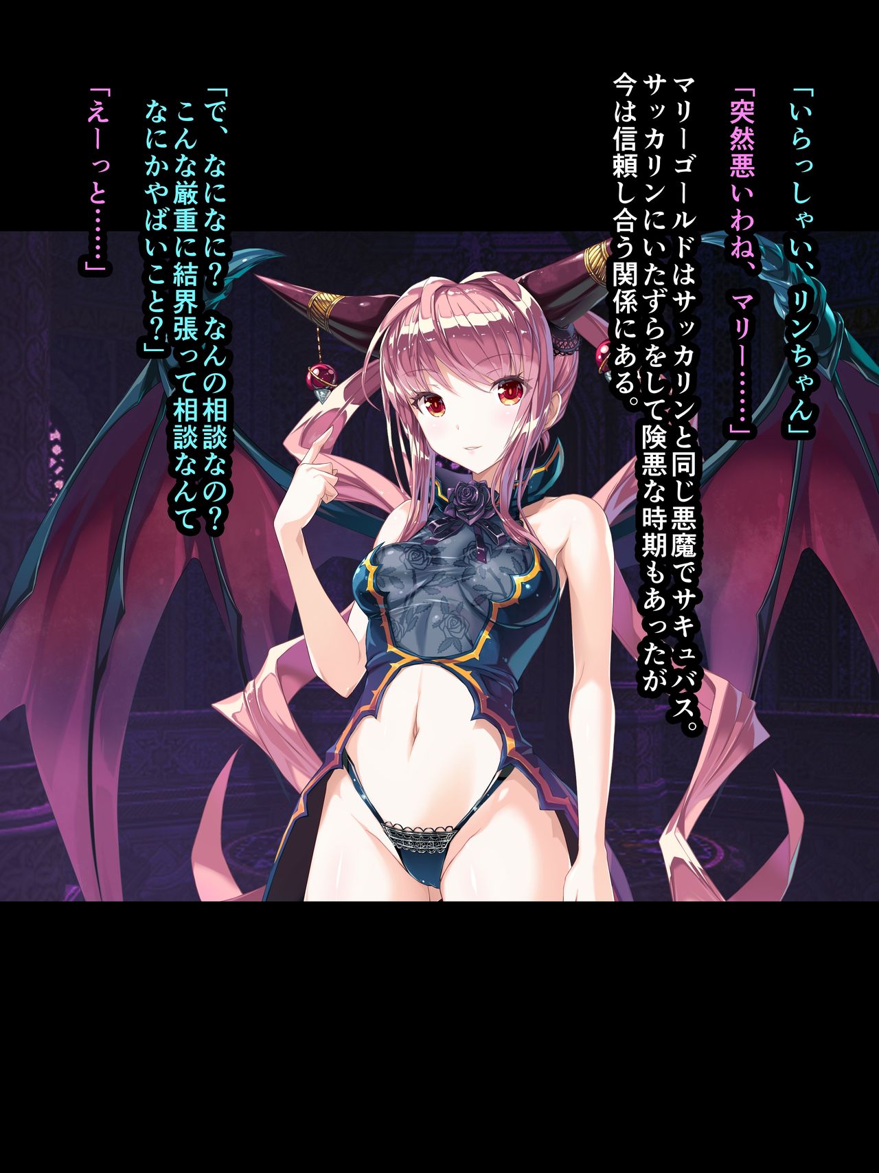 Cli to Chikubi ni Wakka o Hametari Shokushu ni Ikasaretari Chichi Shiboraretari. page 4 full
