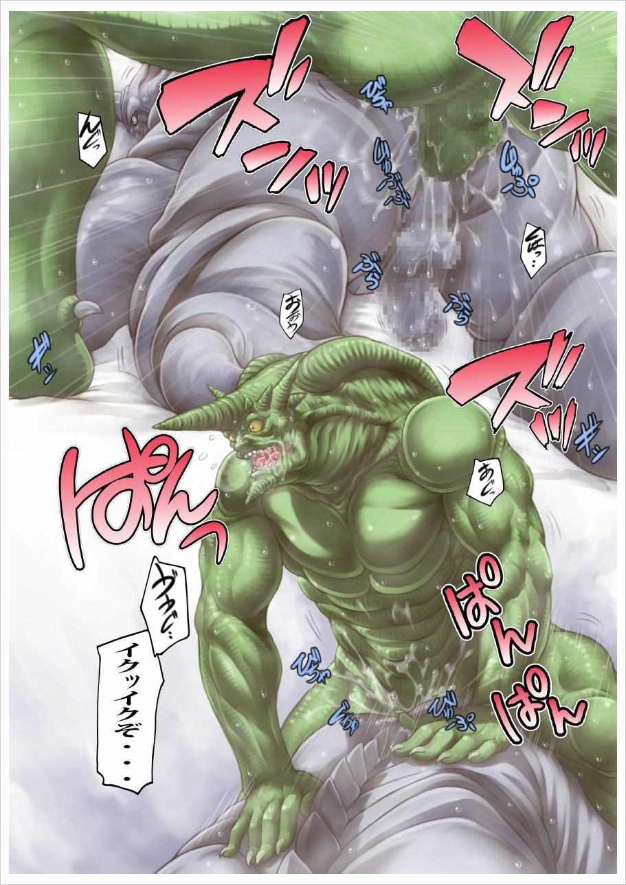 グレゴール田中さんとダーゼルブ吉田くん page 2 full