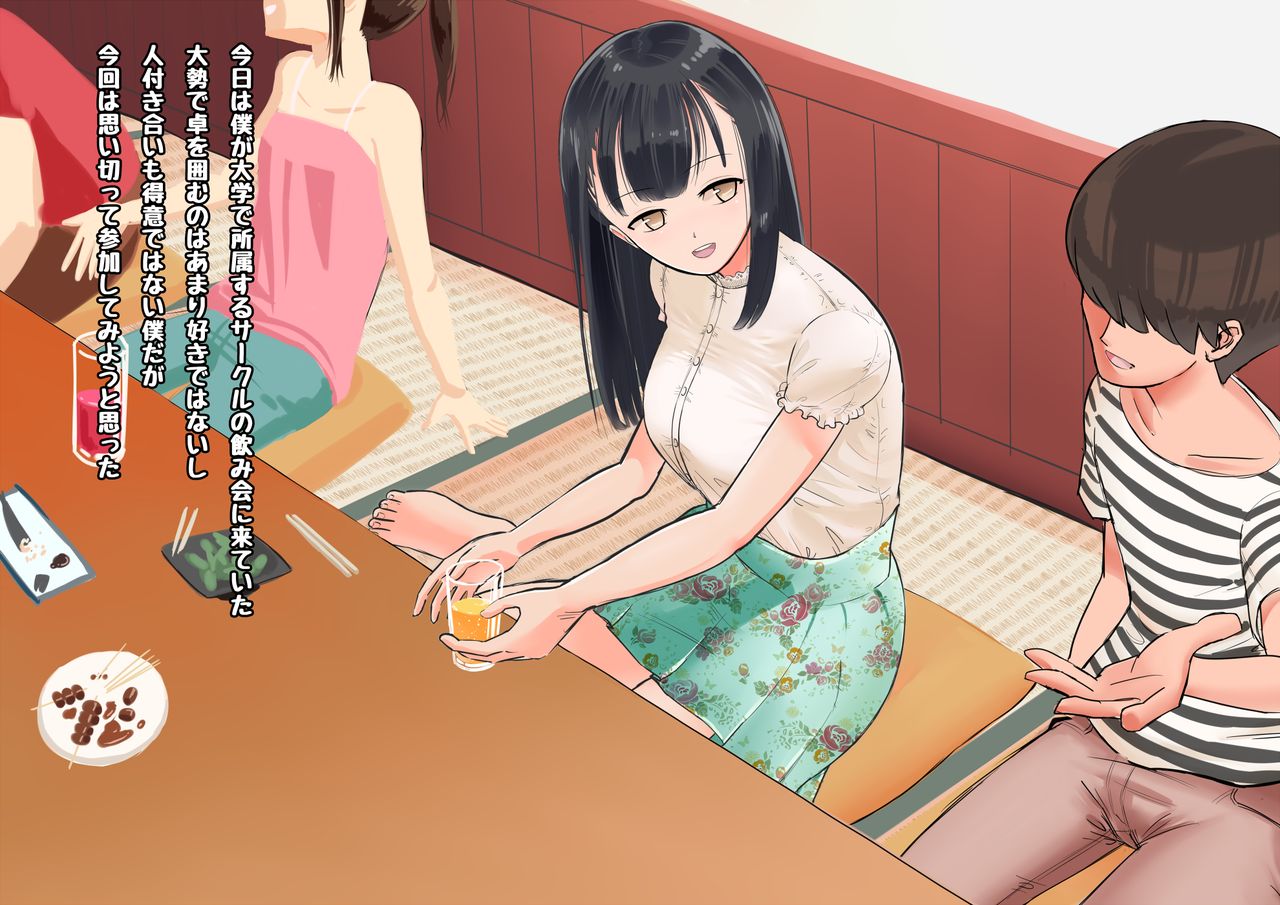 Deisui Kanojo - Deisui shita Kyonyuu Joshidaisei o Okashitsukusu page 2 full