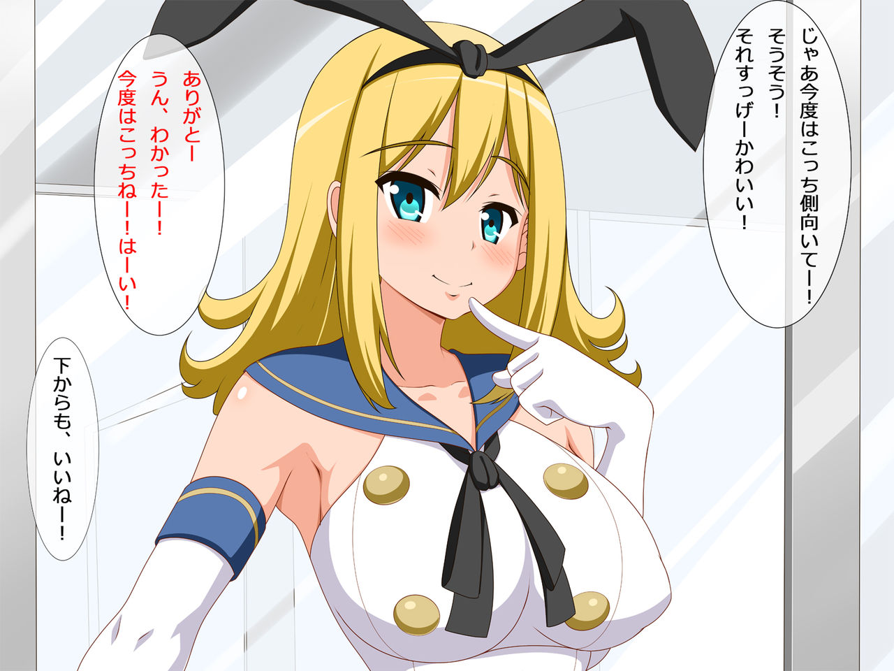 Ore no Ero Mesen de Koufun Shita Ero Layer ni SEX Sasowarechatta Hanashi page 2 full