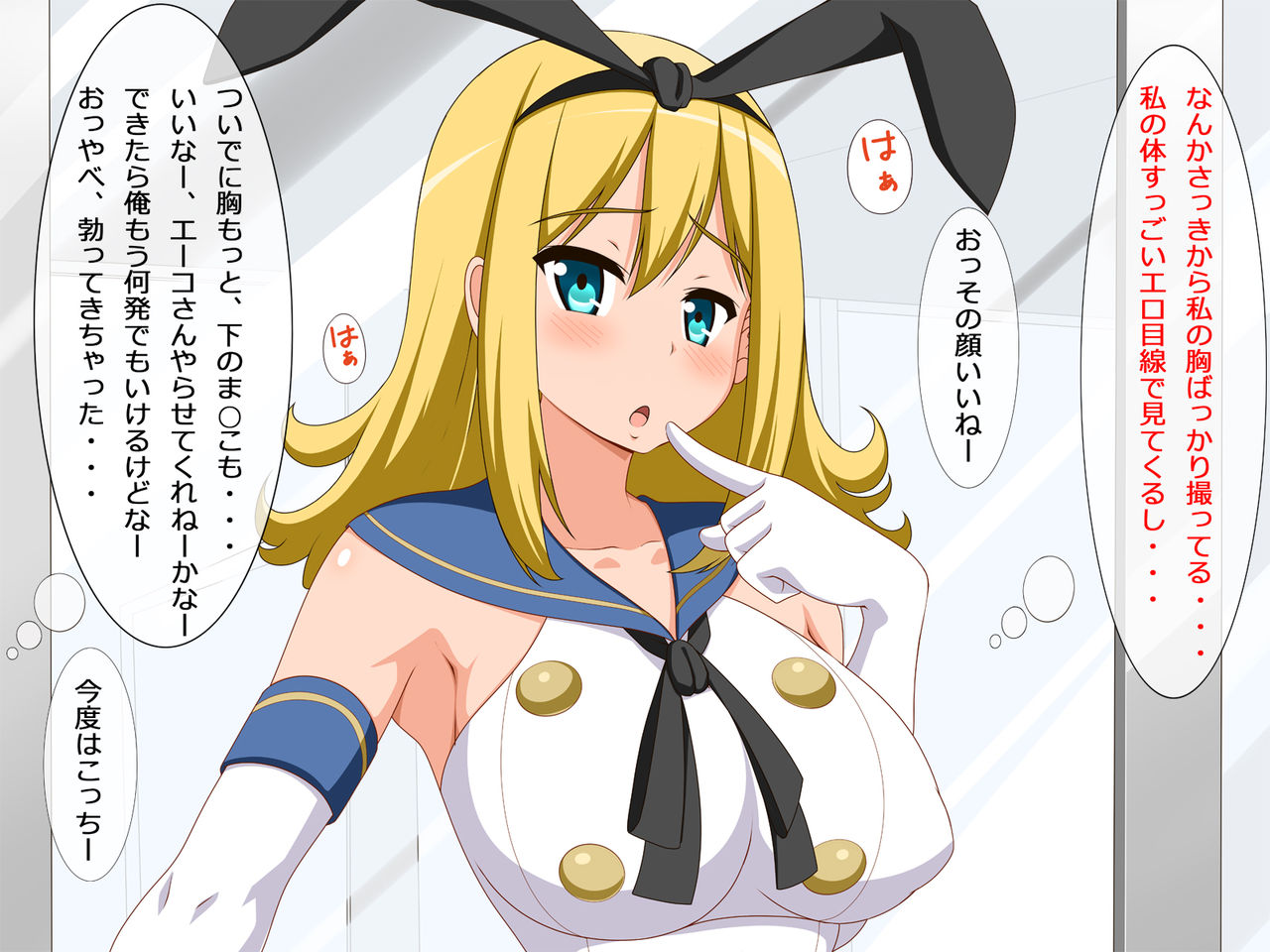 Ore no Ero Mesen de Koufun Shita Ero Layer ni SEX Sasowarechatta Hanashi page 5 full
