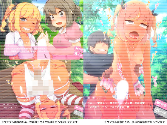 kouenshoujo ~karen hen~ page 4 full