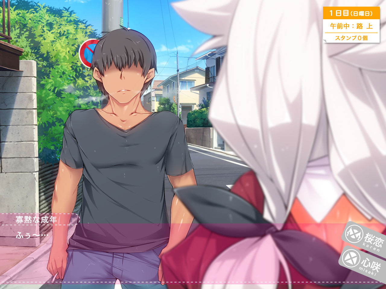 kouenshoujo ~karen hen~ page 7 full