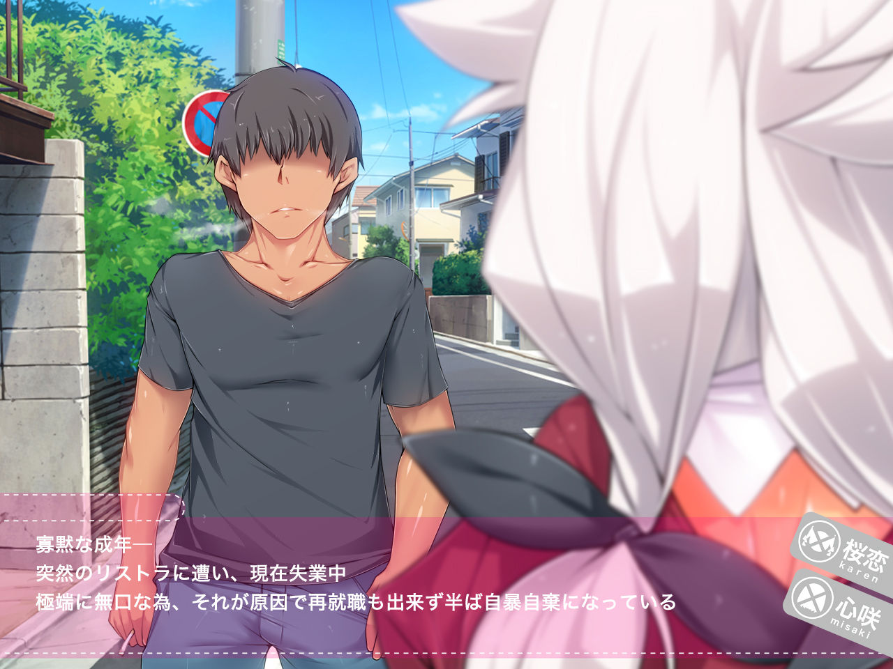 kouenshoujo ~karen hen~ page 8 full