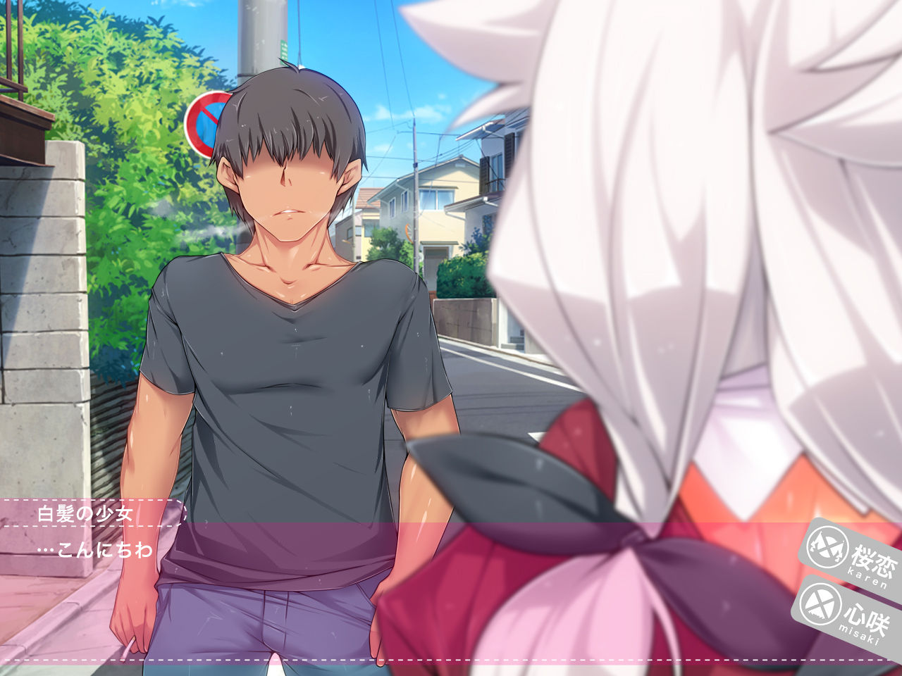 kouenshoujo ~karen hen~ page 9 full