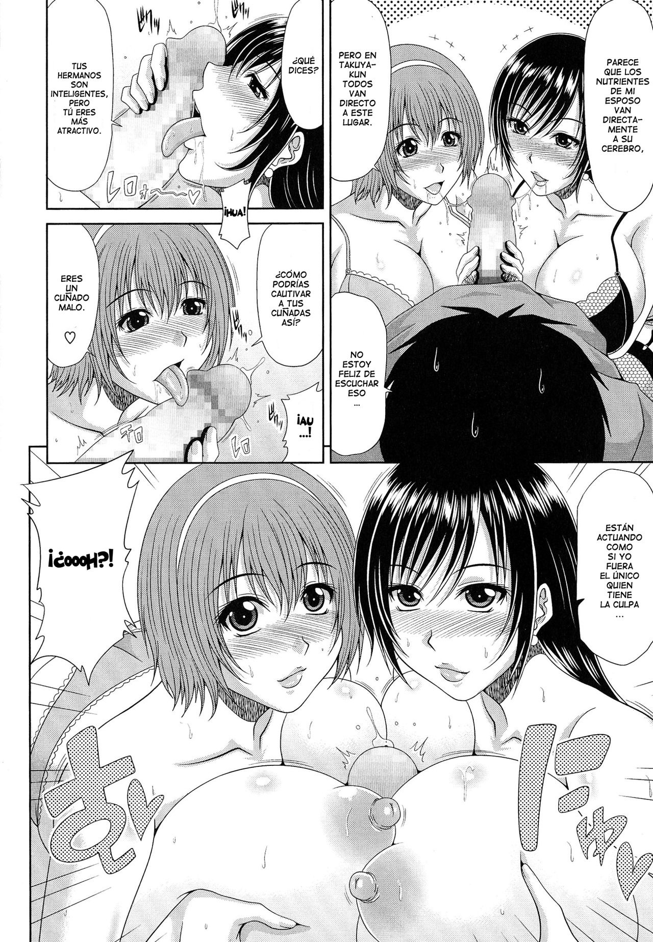 WORK &amp; SEX ♥  =EES= page 10 full