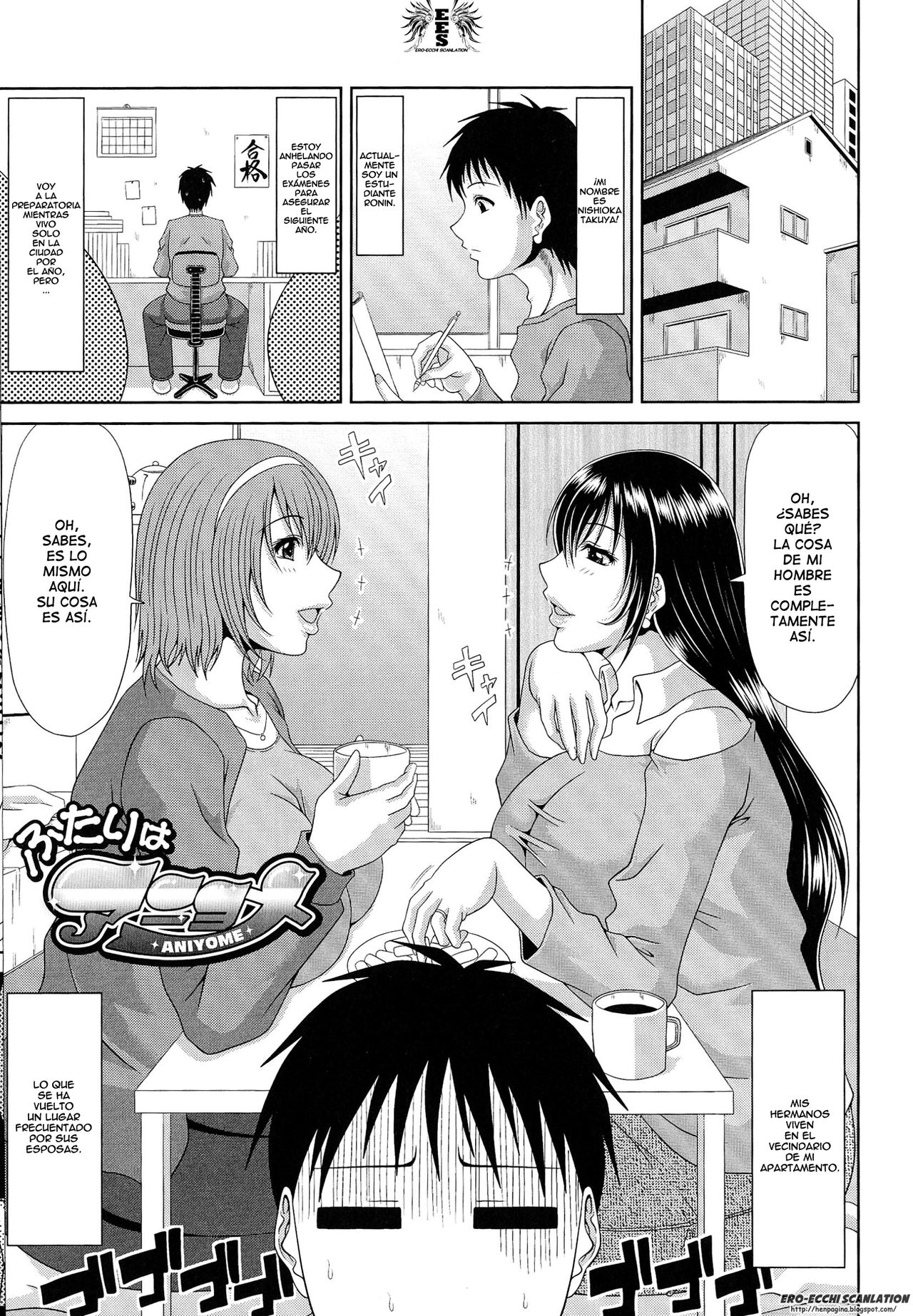 WORK &amp; SEX ♥  =EES= page 6 full