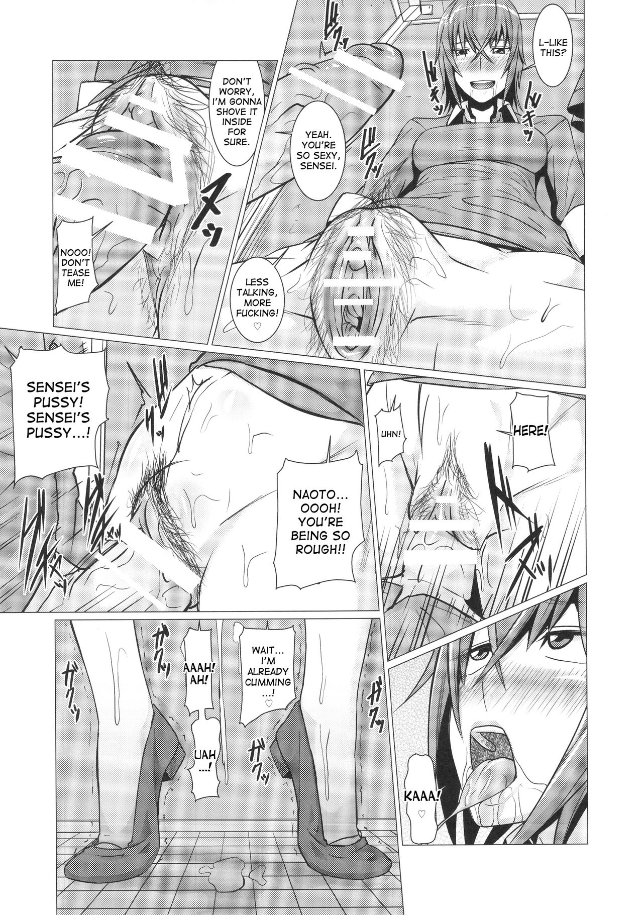 Yokoshima Sensei Bokutachi no Seieki o Zenshin de Uketomete Kudasai!! page 8 full