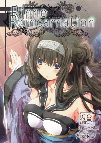 Rinne Reincarnation cover