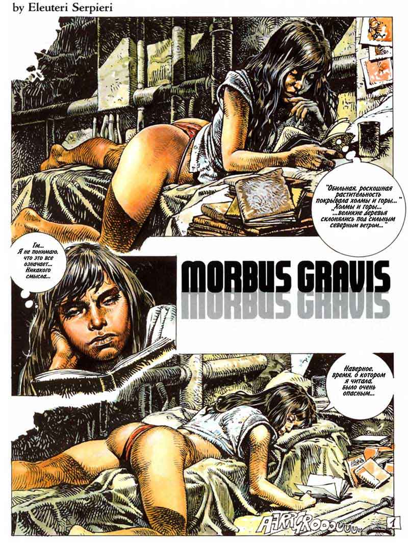 Druuna Vol. 1 - Morbus Gravis 1 page 2 full