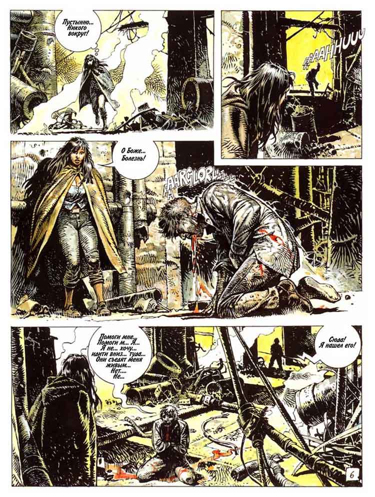 Druuna Vol. 1 - Morbus Gravis 1 page 7 full