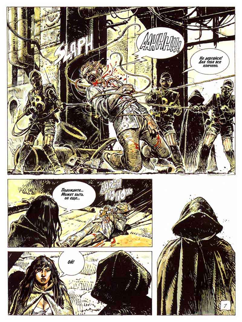 Druuna Vol. 1 - Morbus Gravis 1 page 8 full